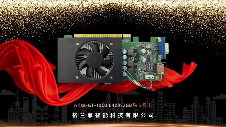 Chinesische GPU Glenfly Arise GT-10C0-Oberflächen markieren Chinas Eintritt in den GPU-Markt